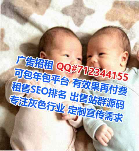 岳麓试管婴儿科技服务公司